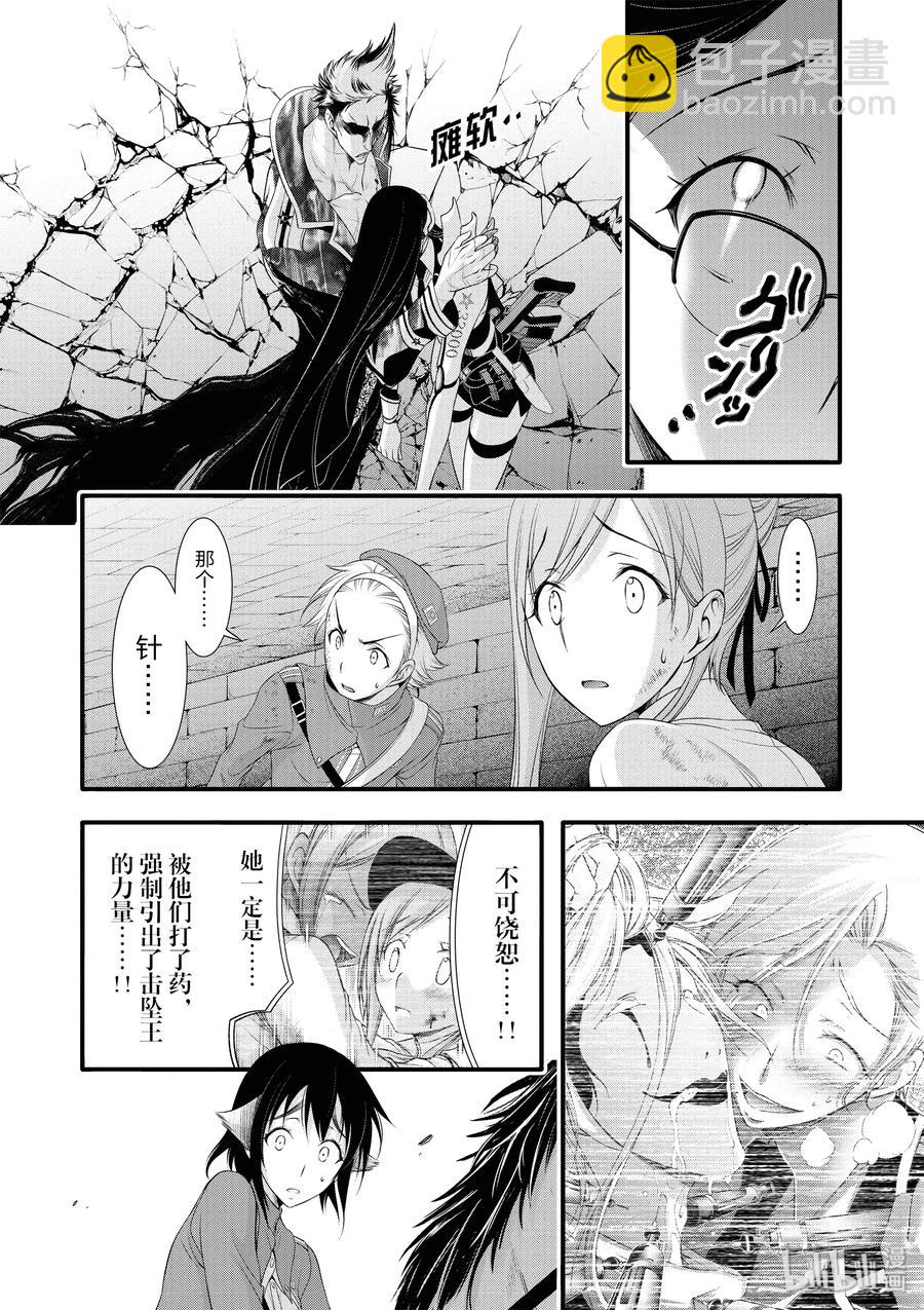 33 英雄①11