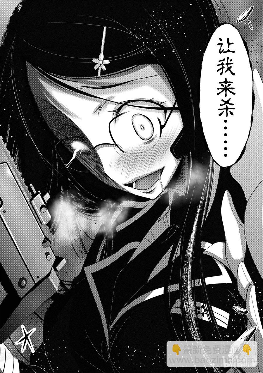 33 英雄①13