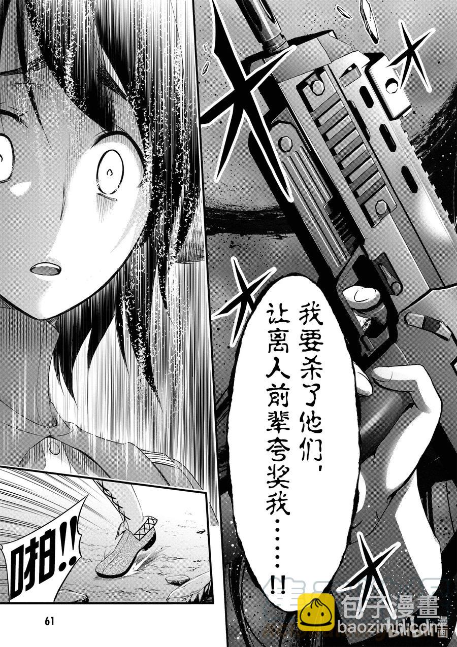 33 英雄①14