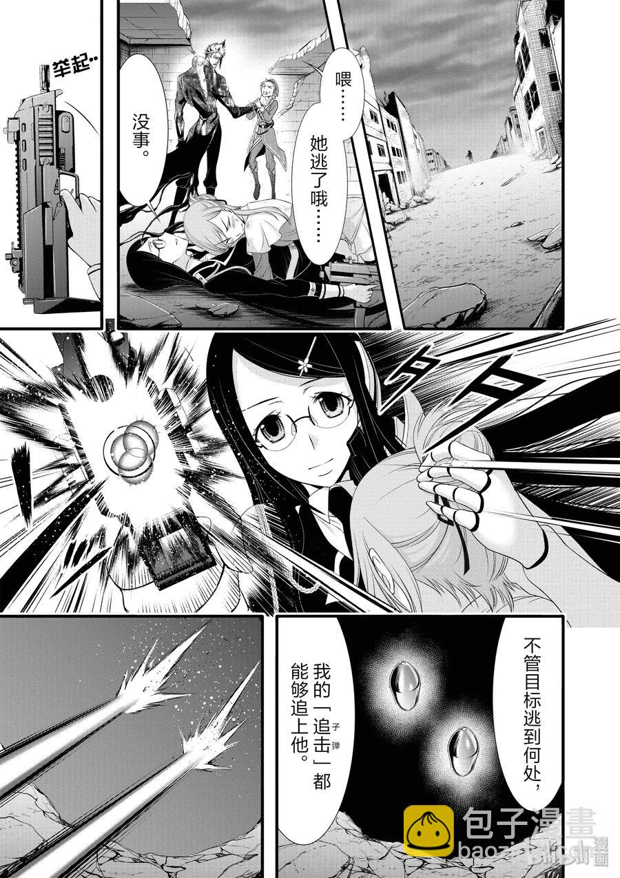 33 英雄①16