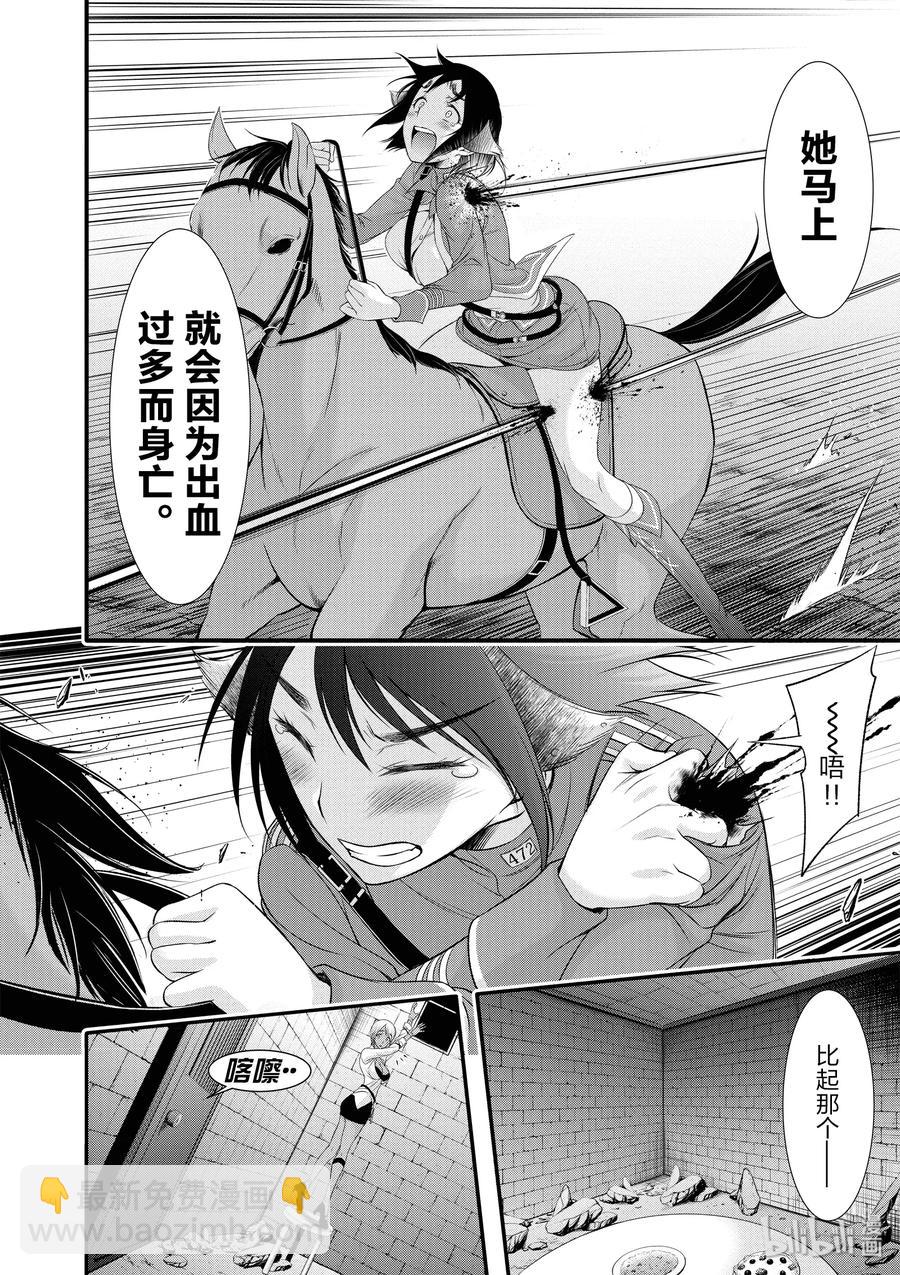 33 英雄①17