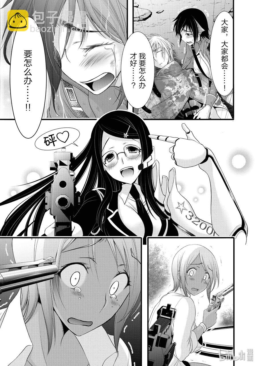 33 英雄①22