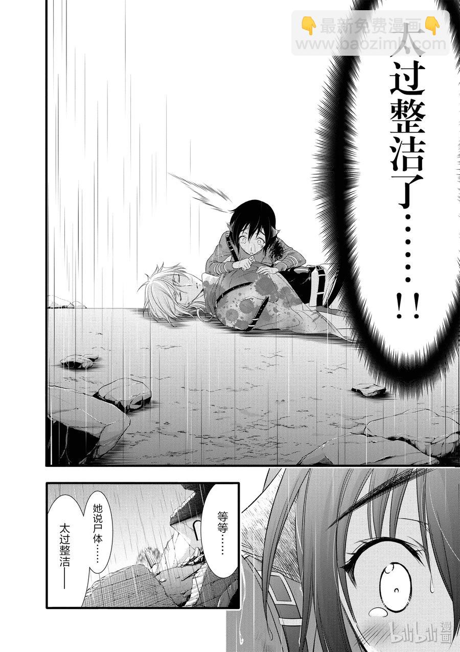 33 英雄①25