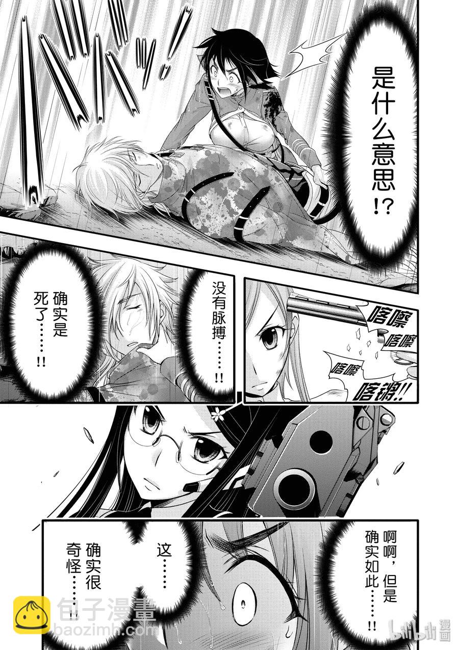 33 英雄①26