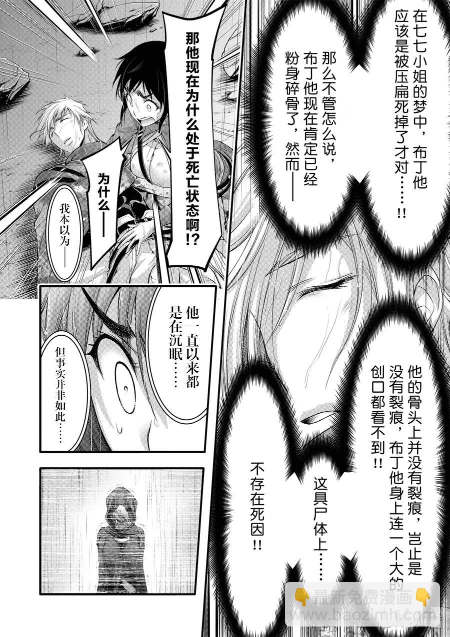33 英雄①27