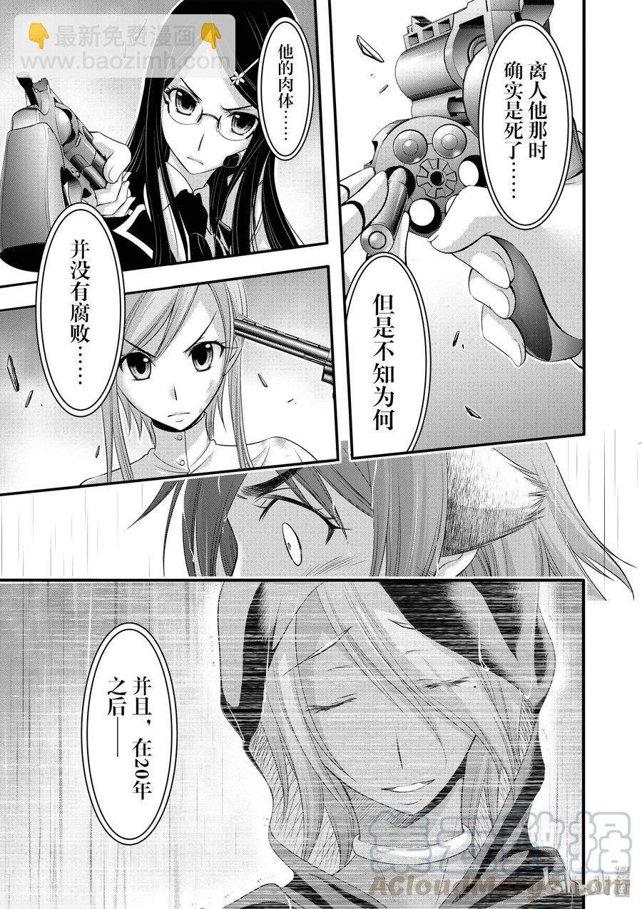 33 英雄①28