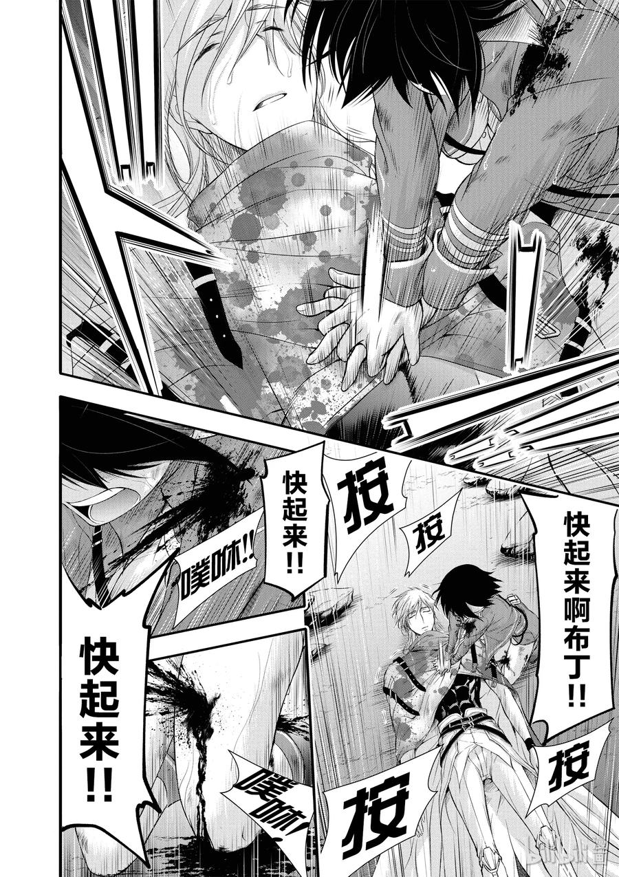 33 英雄①33
