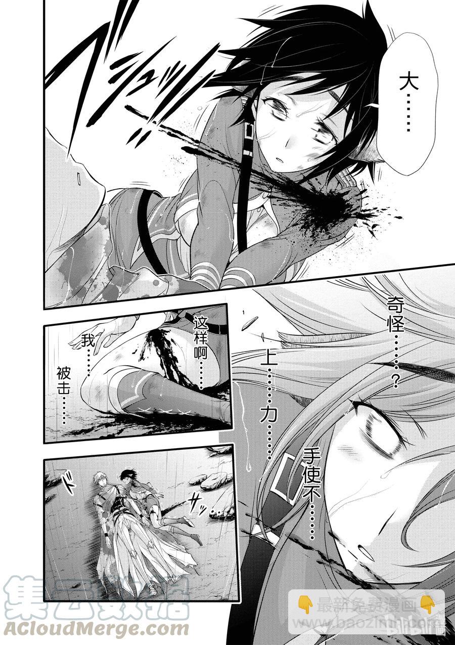 33 英雄①35