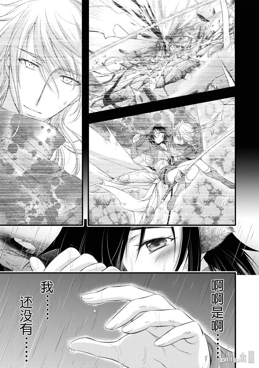 33 英雄①40