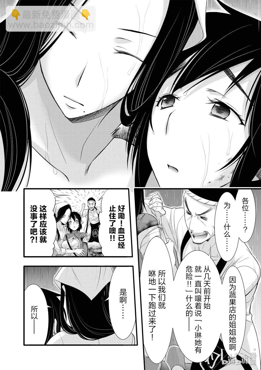 33 英雄①45