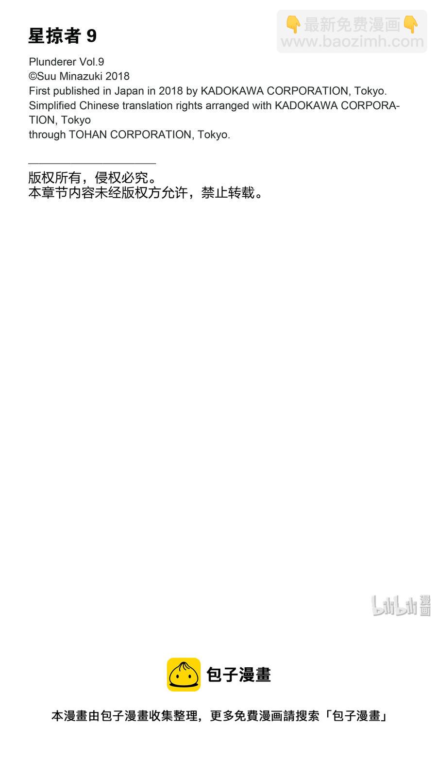 33 英雄①48