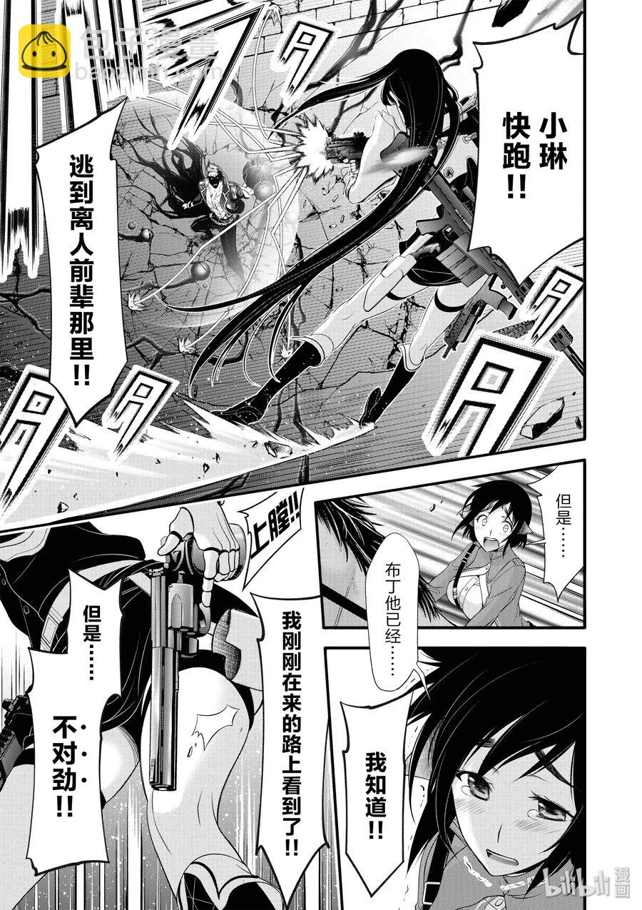 33 英雄①6