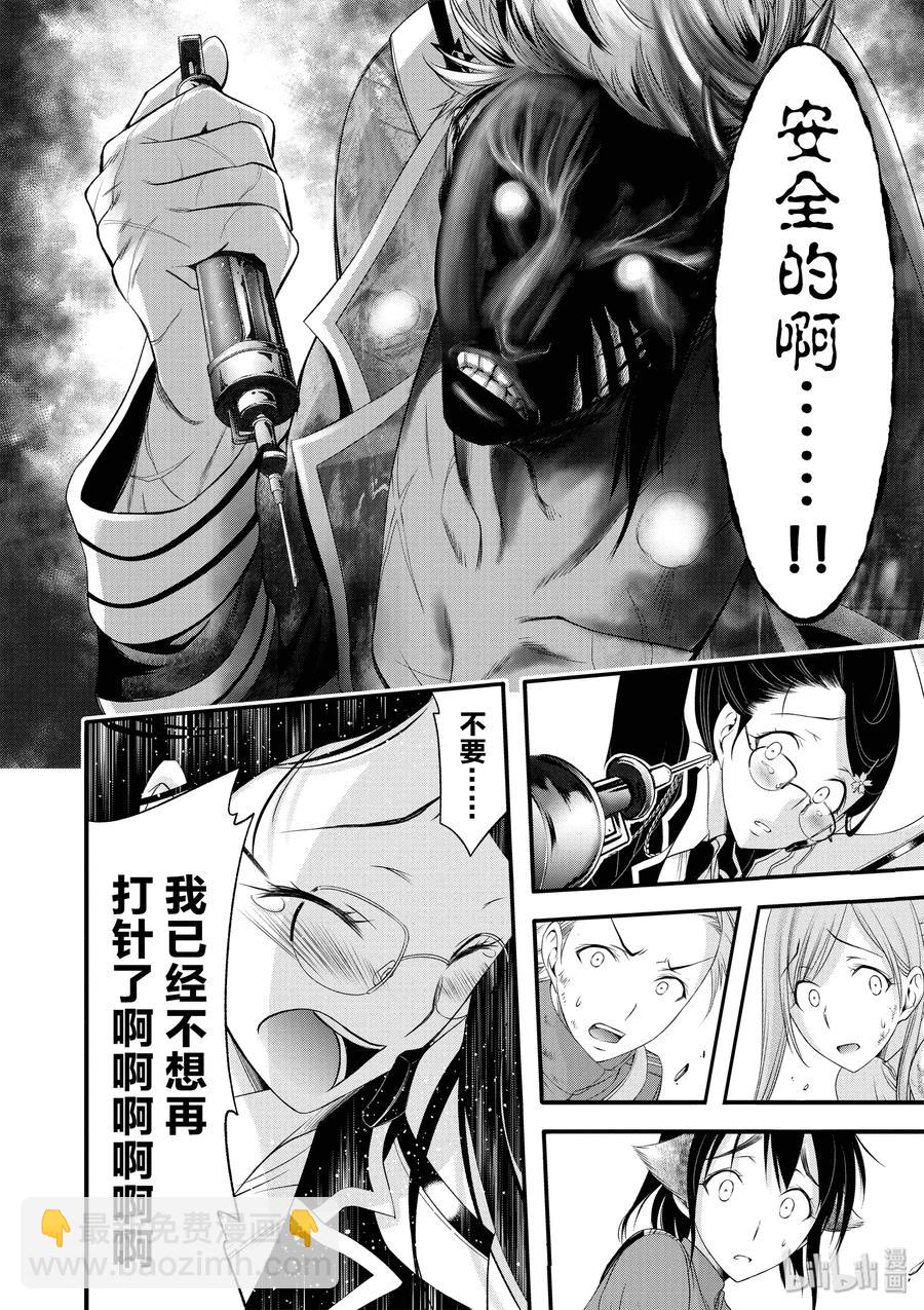 33 英雄①9