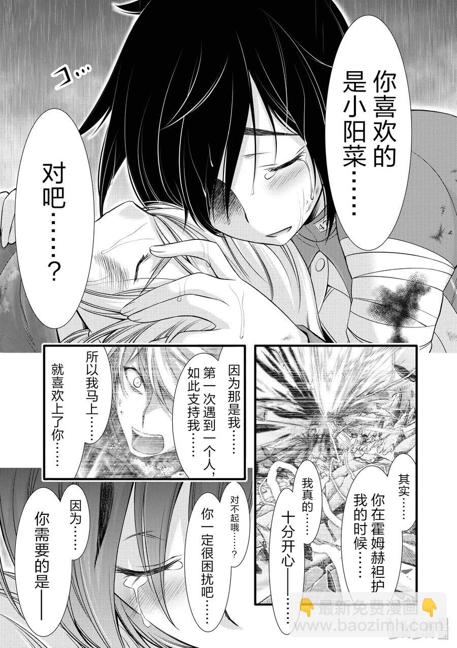 34 英雄②10