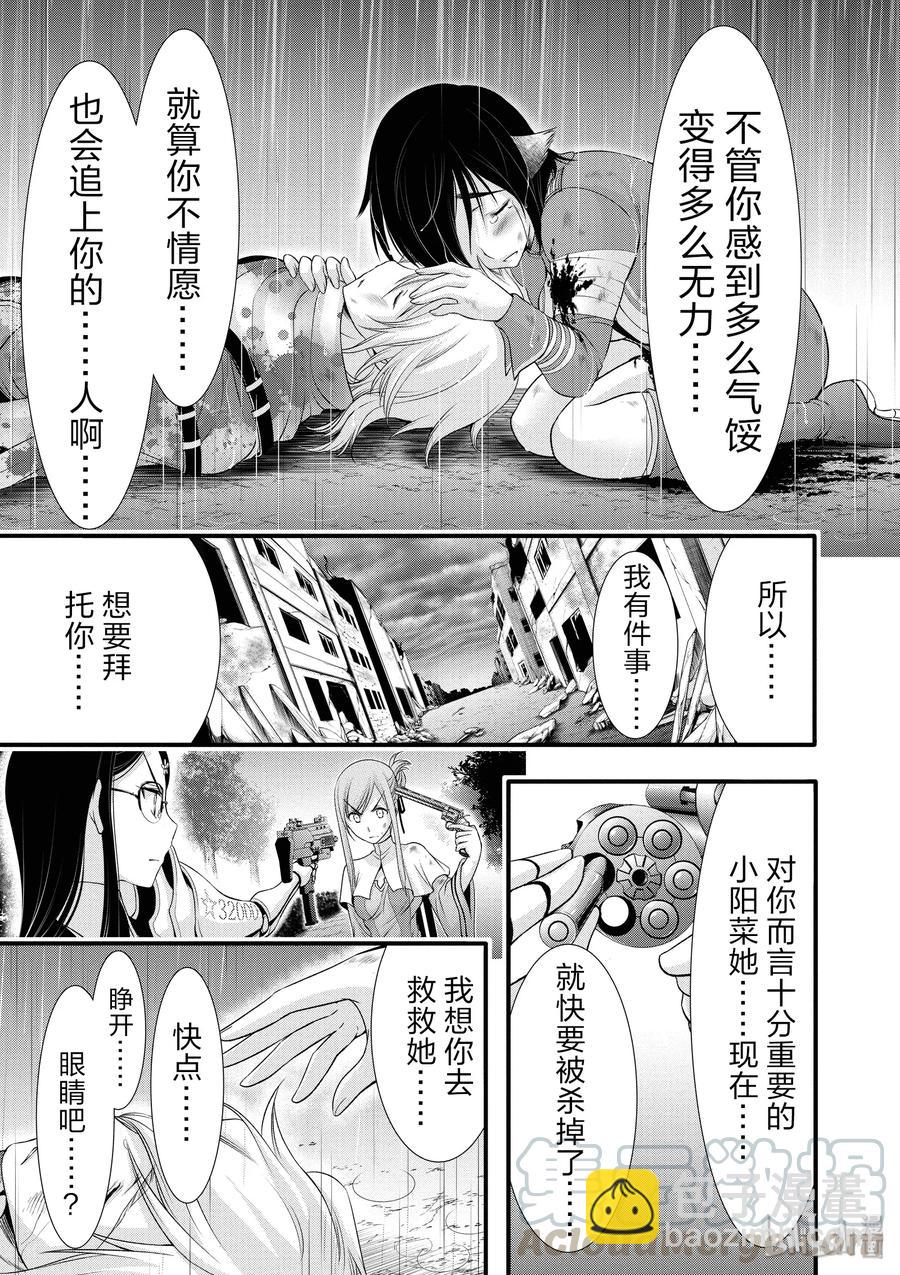 34 英雄②12