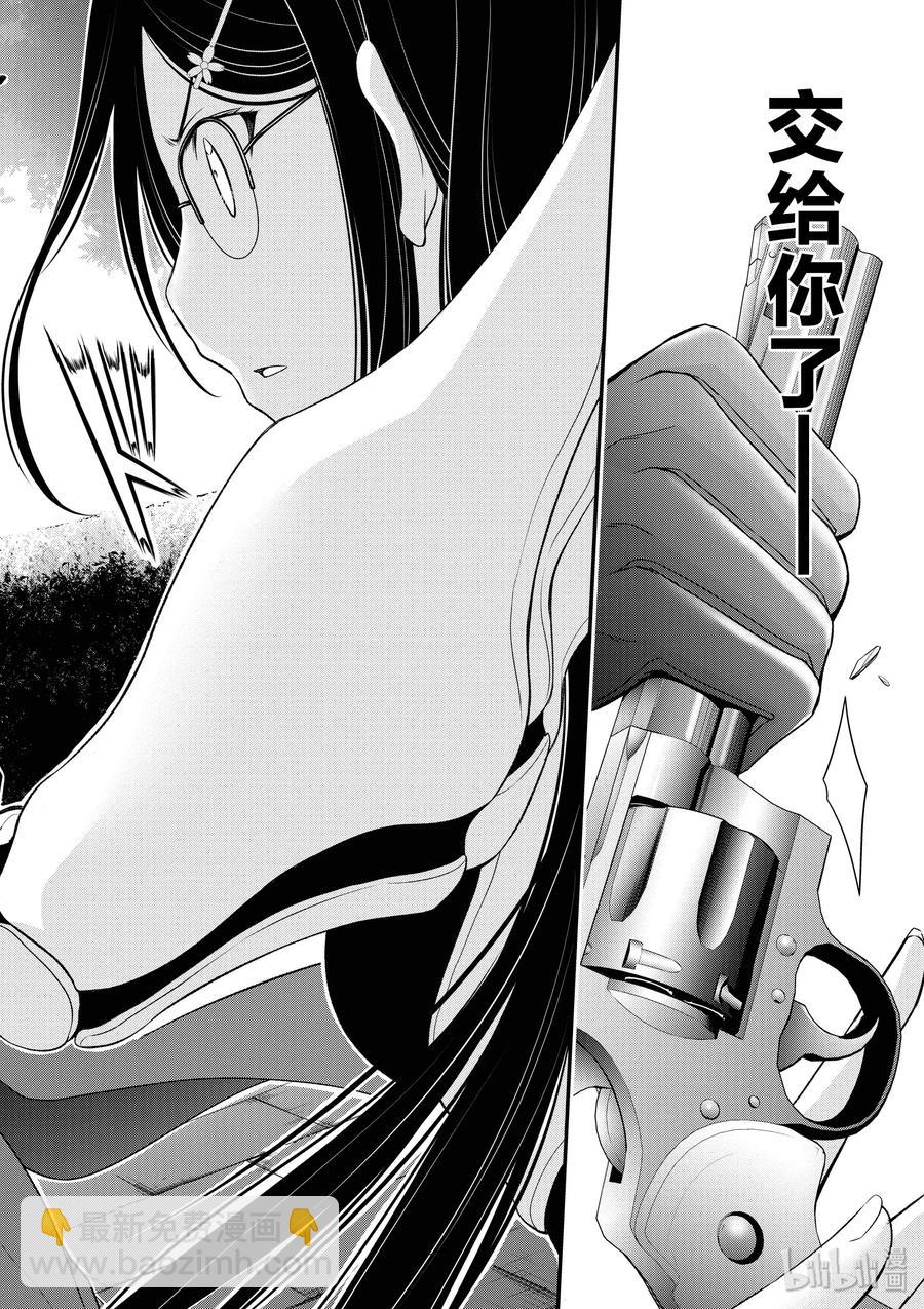 34 英雄②25