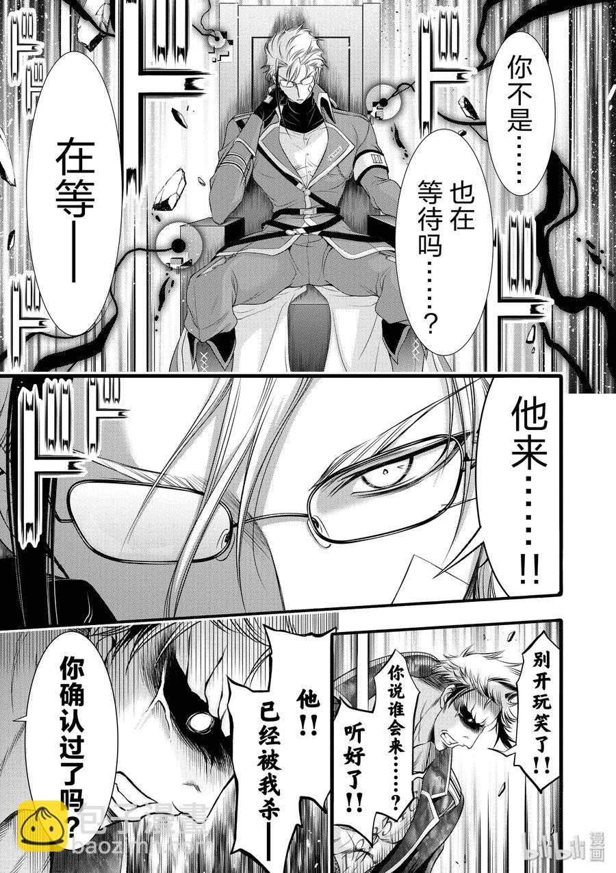 34 英雄②34