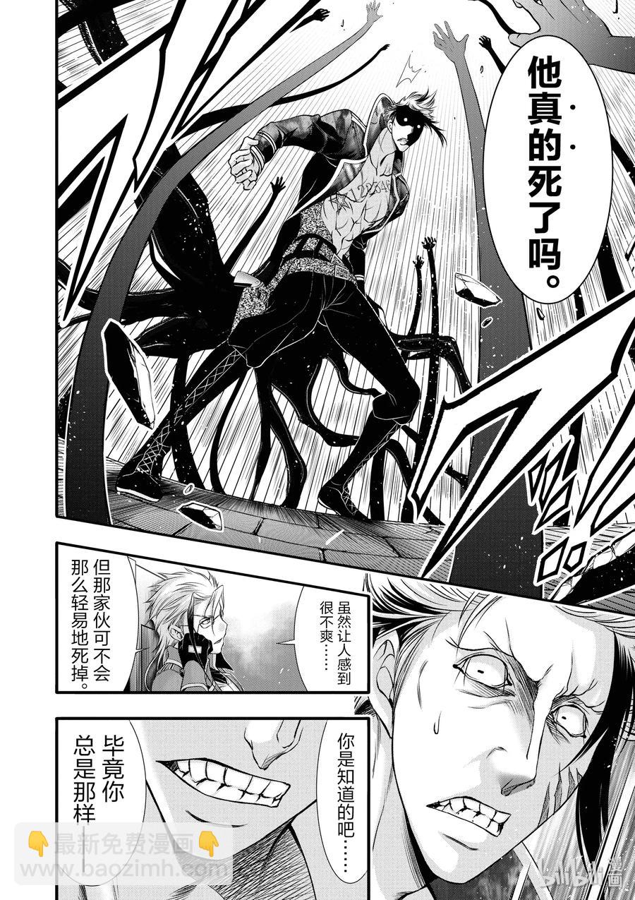 34 英雄②35
