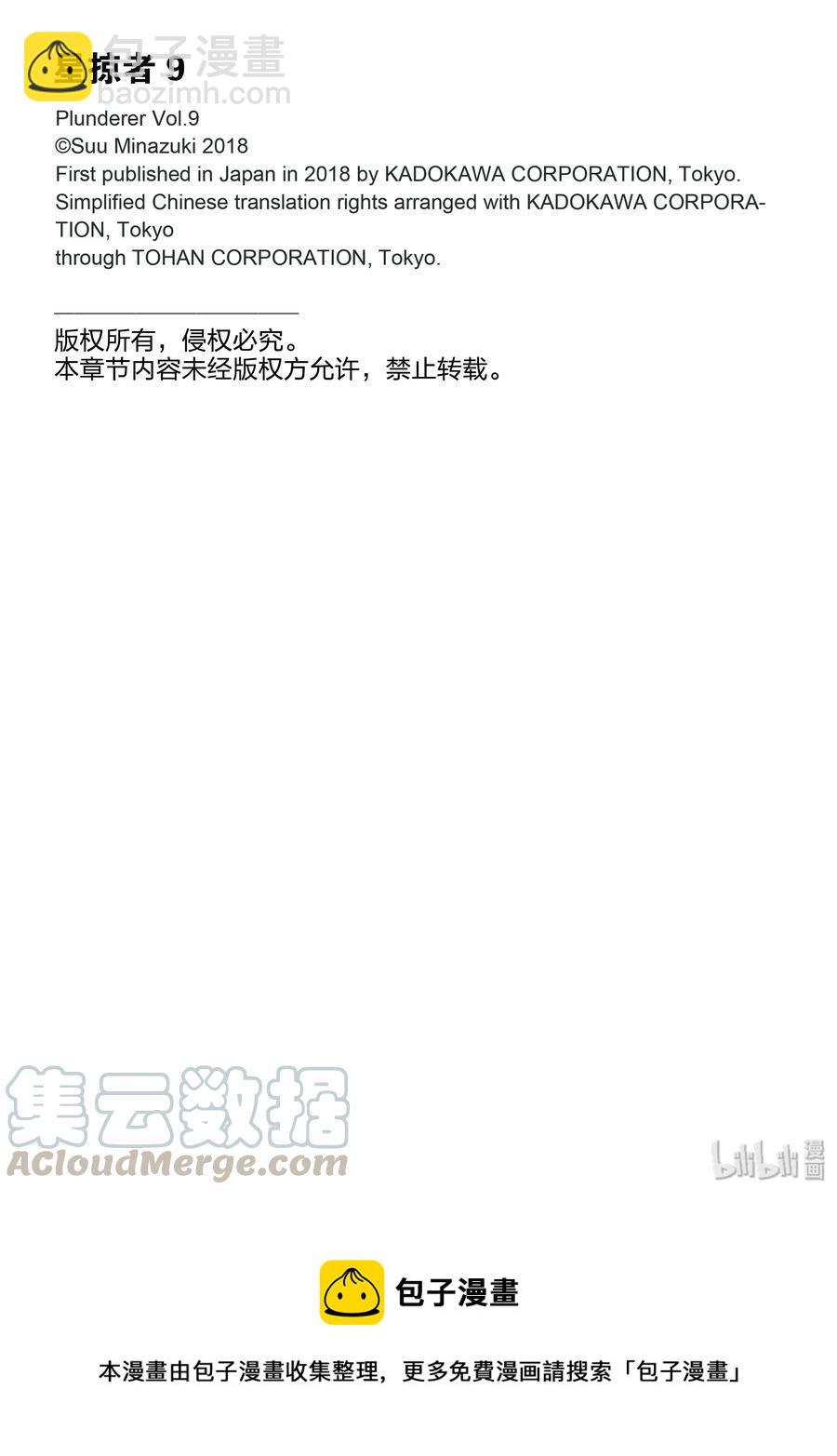 34 英雄②40