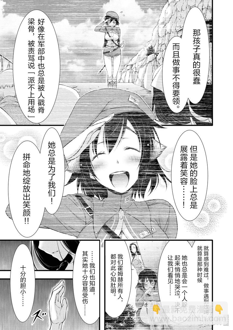 34 英雄②6