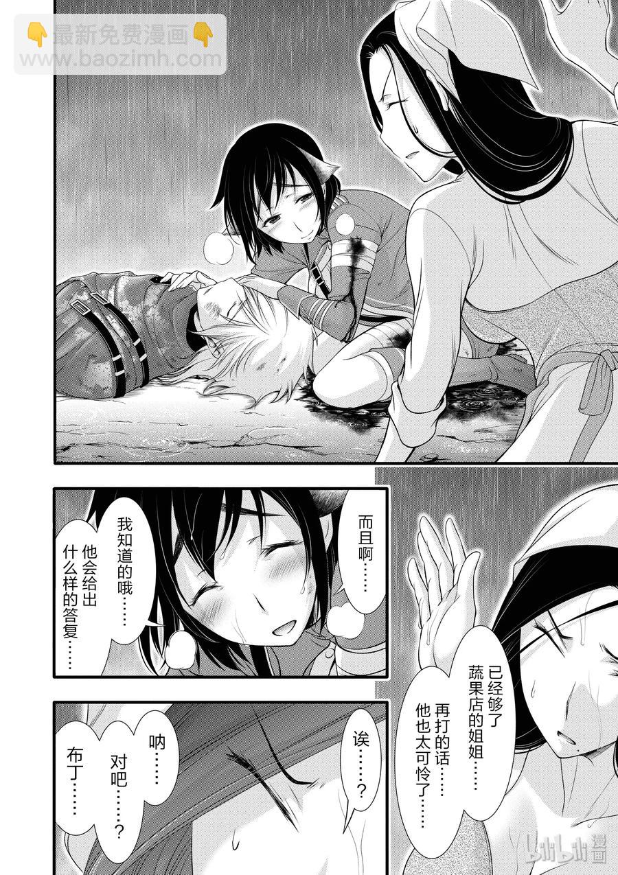 34 英雄②9