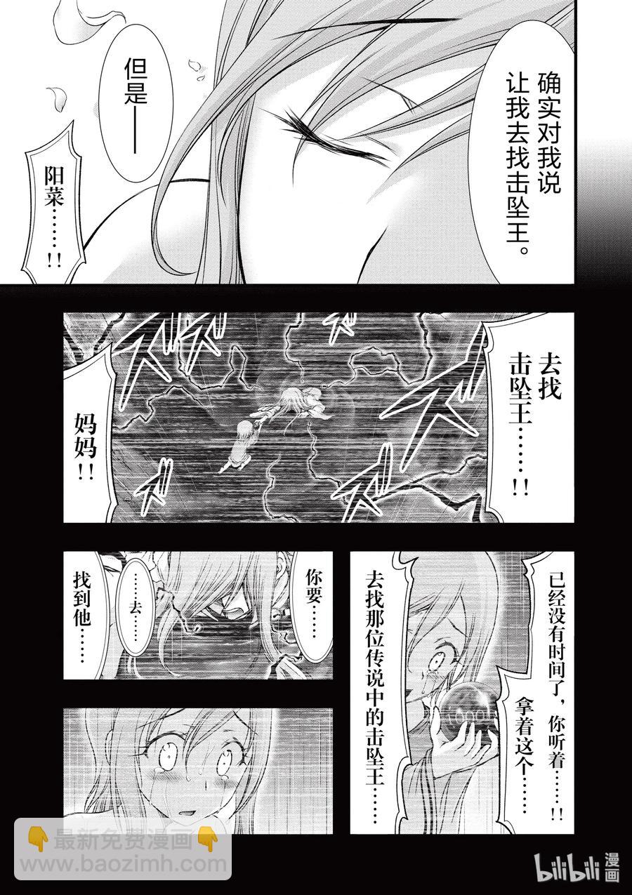 35 约定16