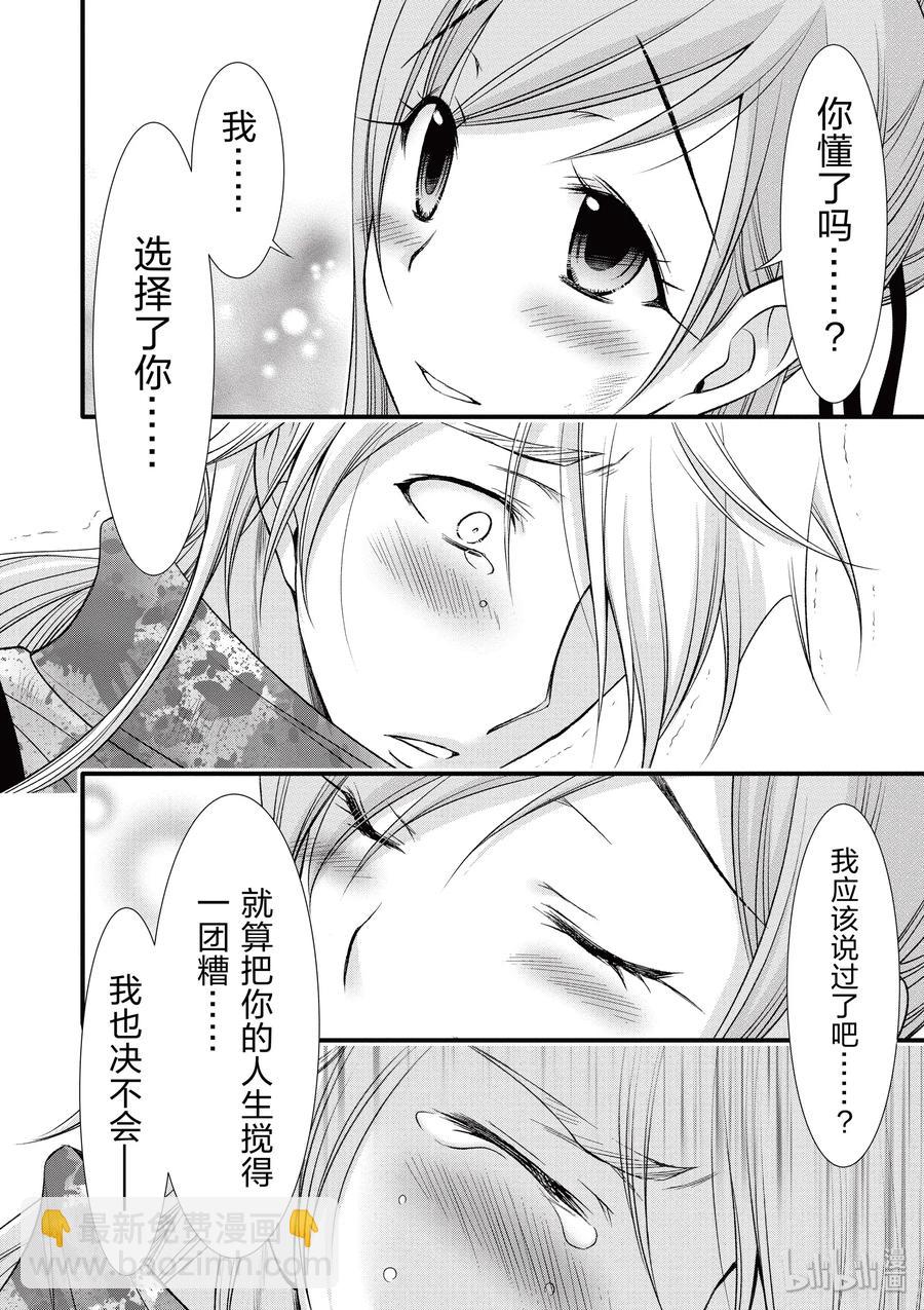 35 约定19