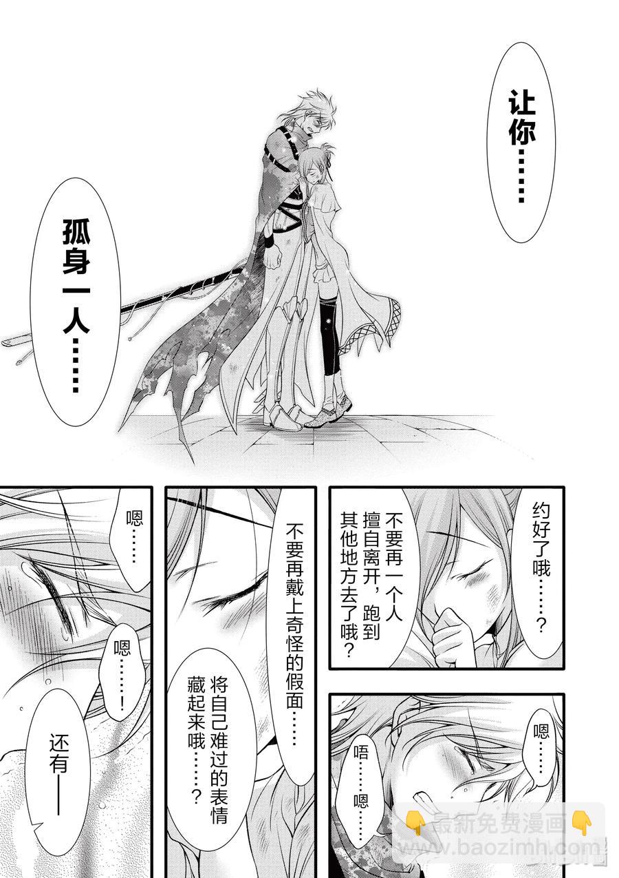 35 约定20