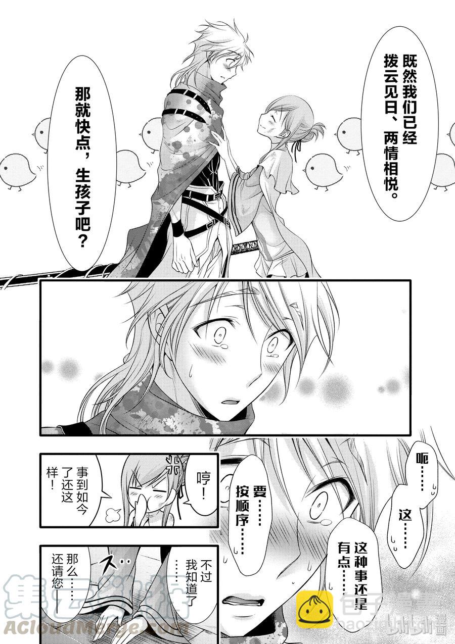35 约定21