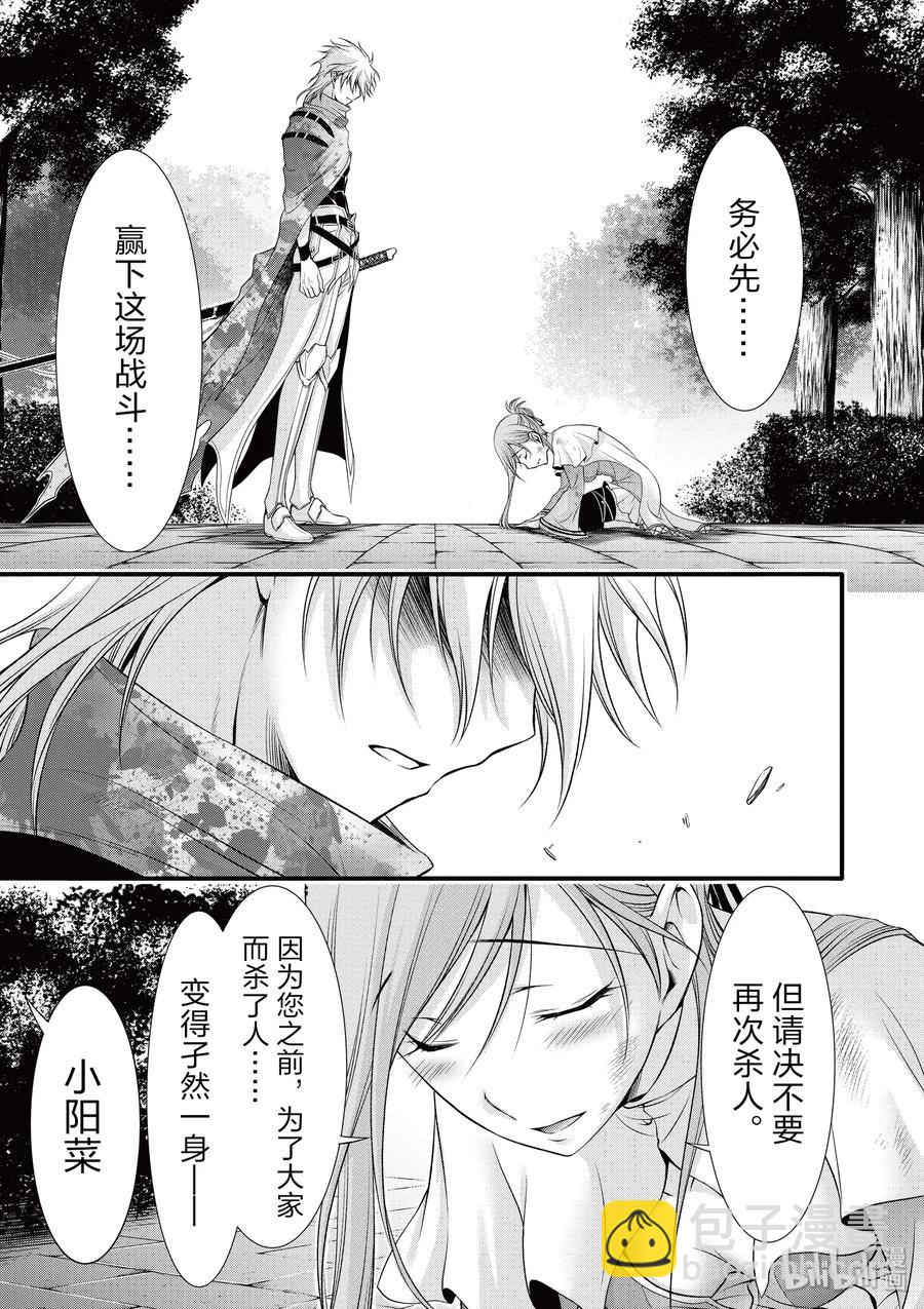 35 约定22