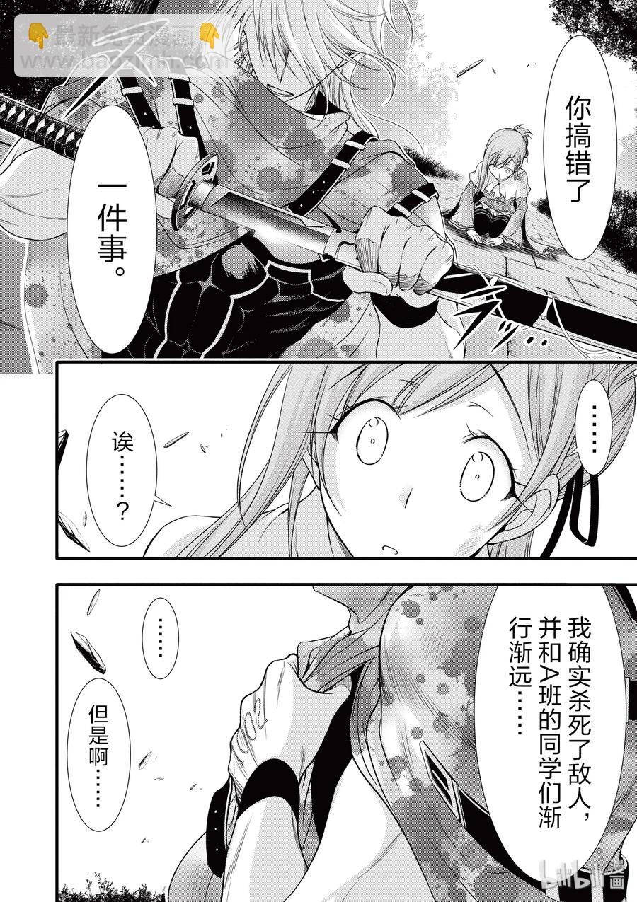 35 约定23