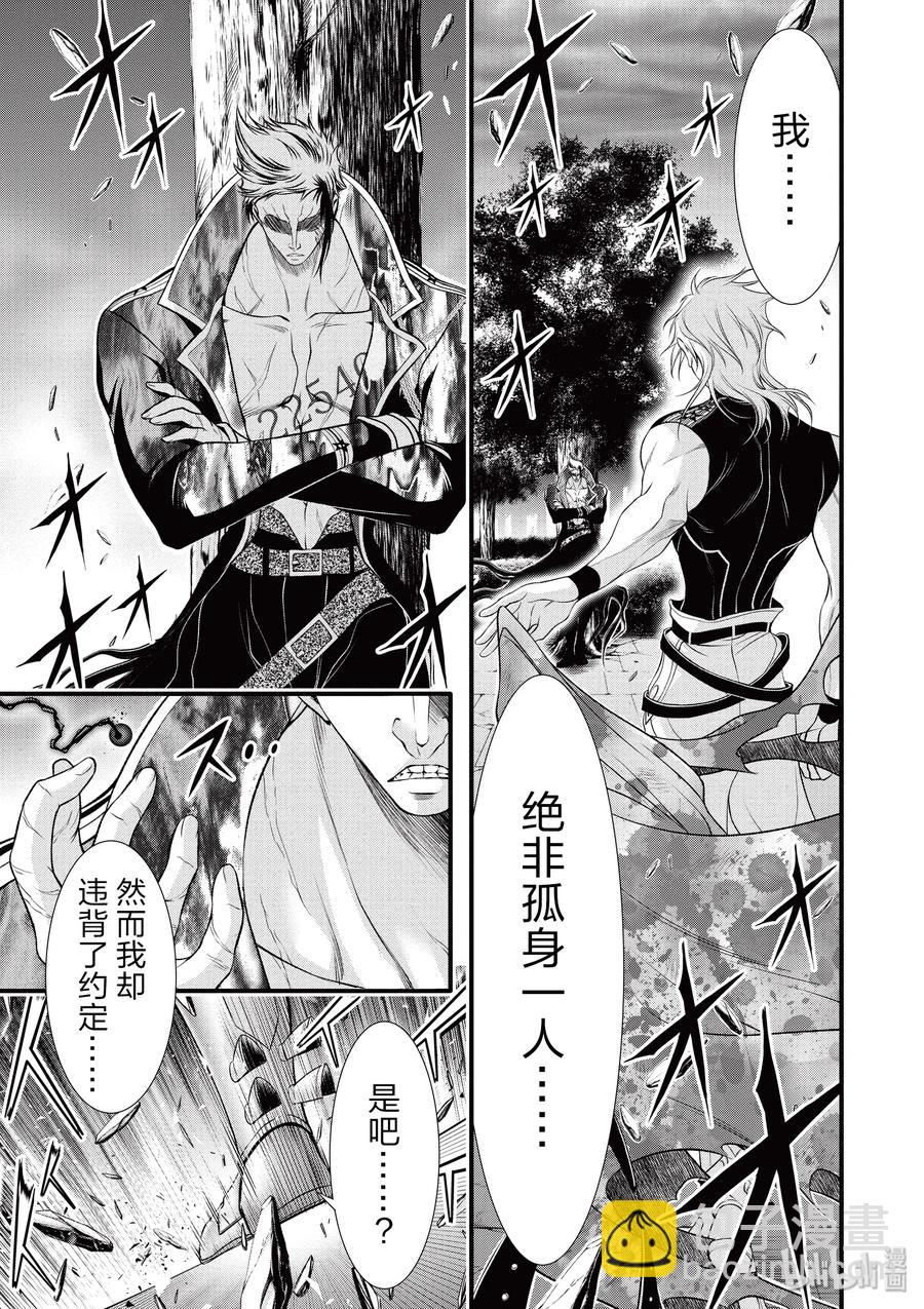 35 约定24