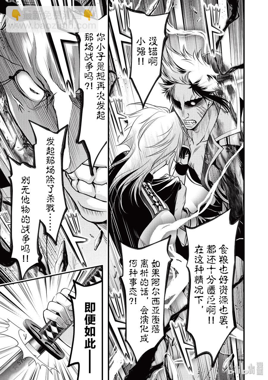 35 约定30