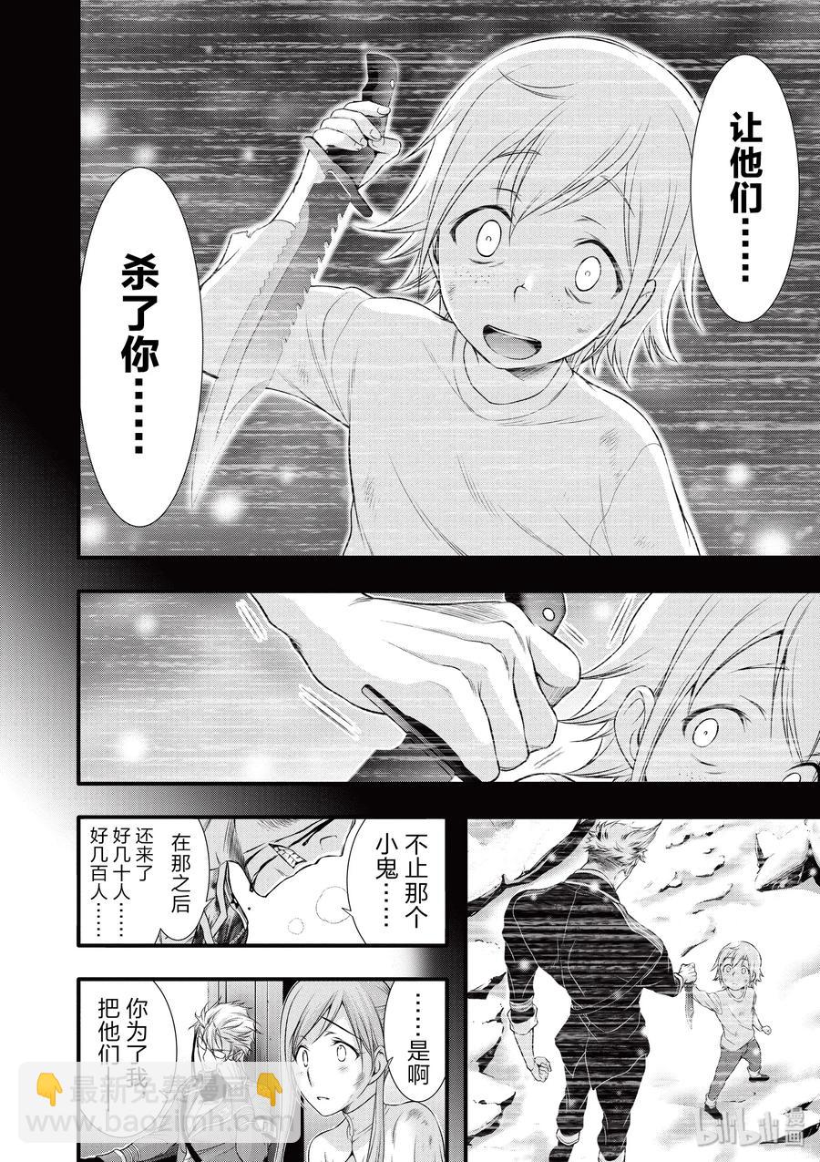 35 约定37