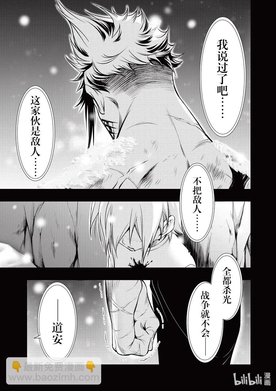 35 约定44