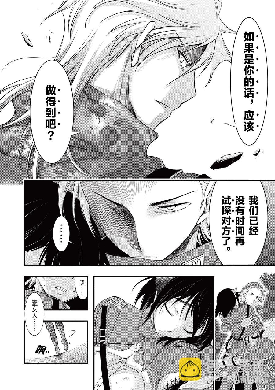 35 约定5