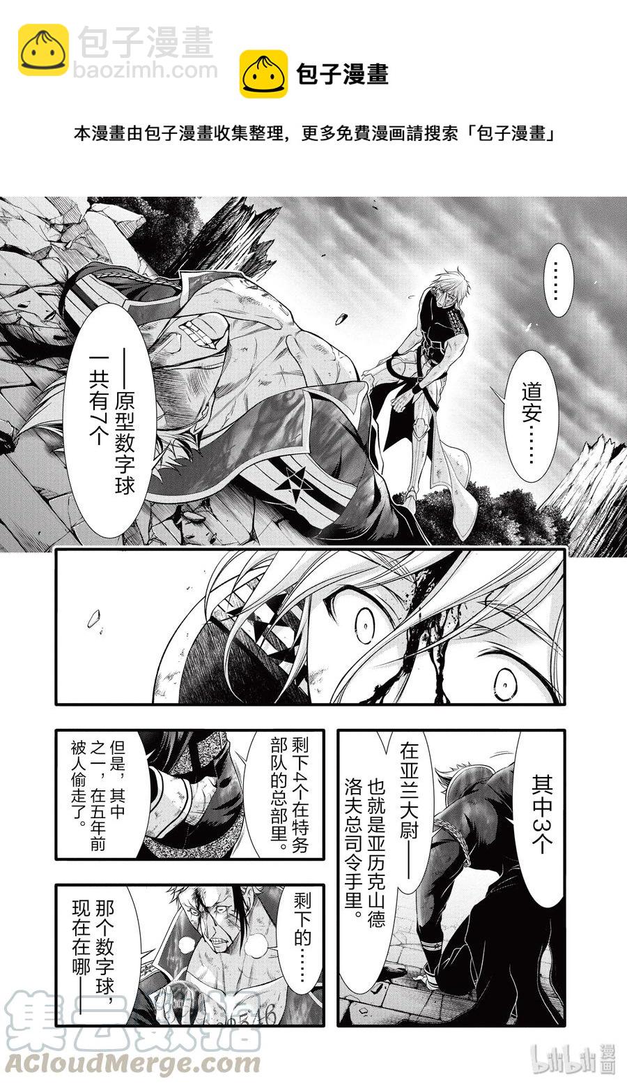 35 约定53