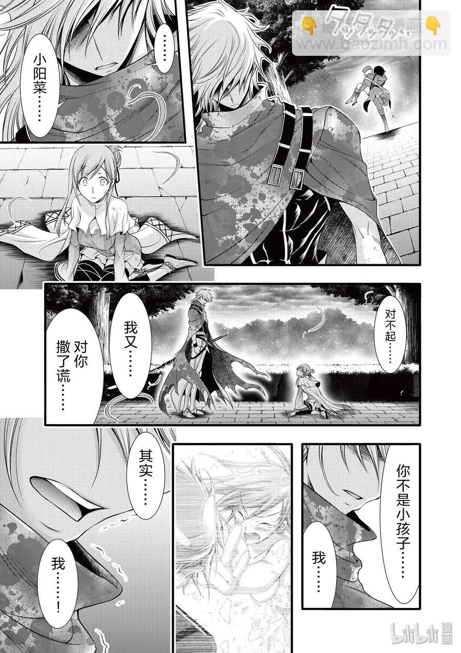 35 约定6