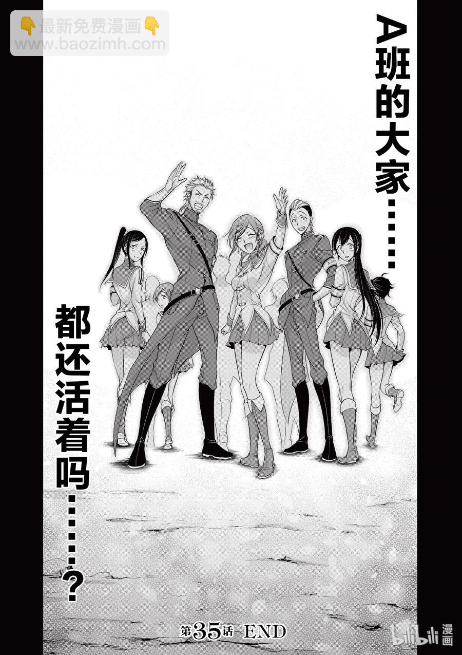35 约定61