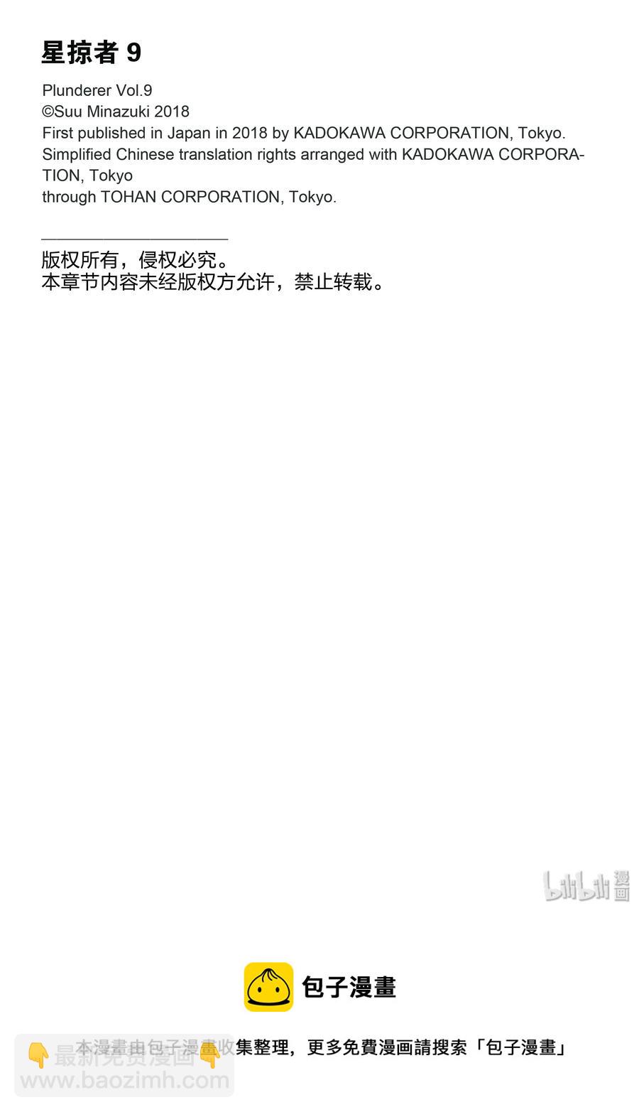 35 约定62
