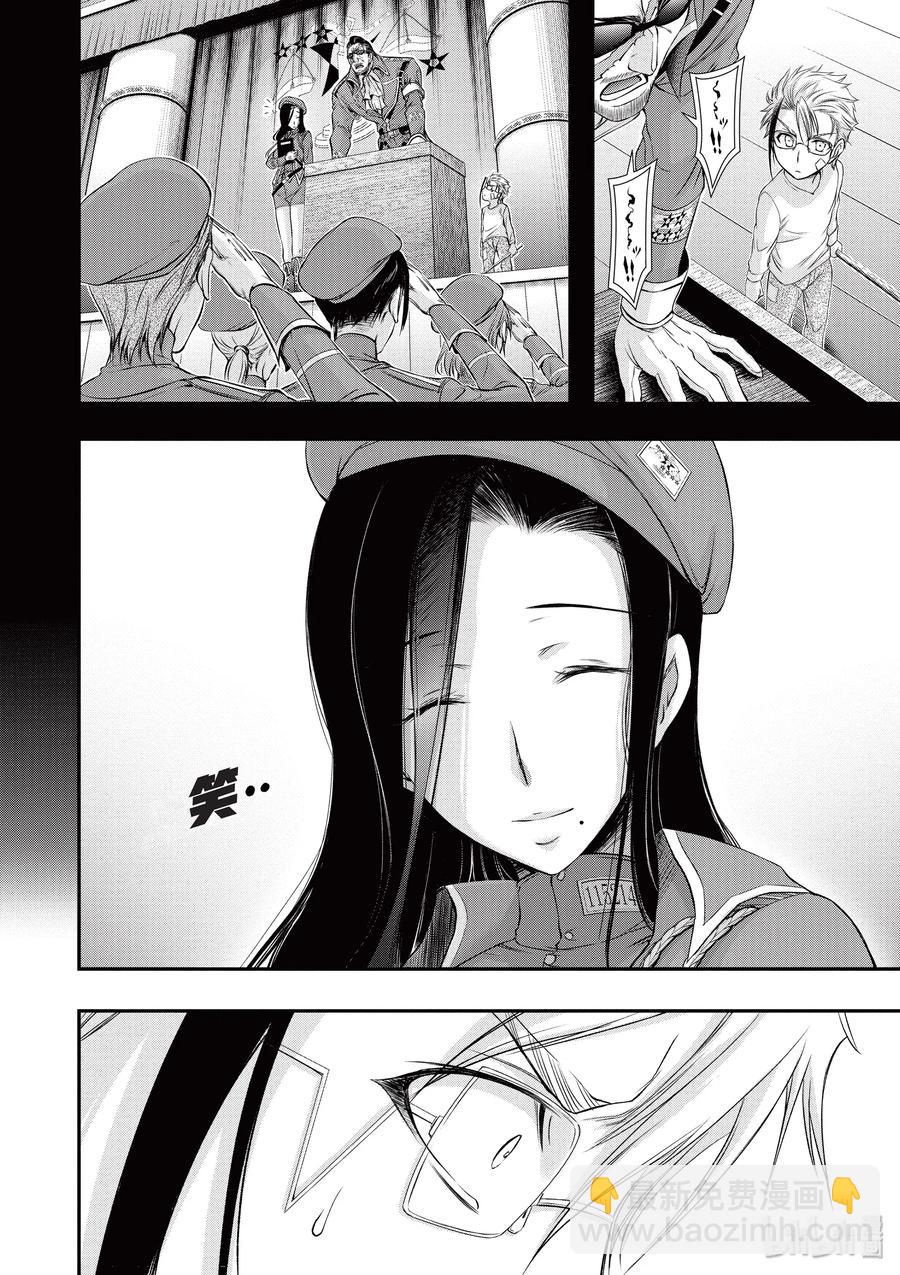36 碰巧16