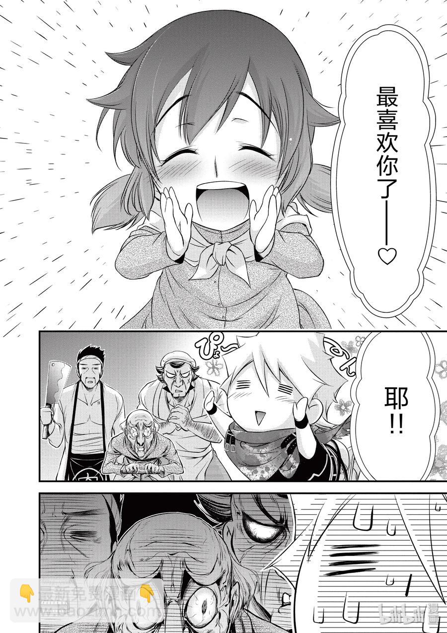 36 碰巧20