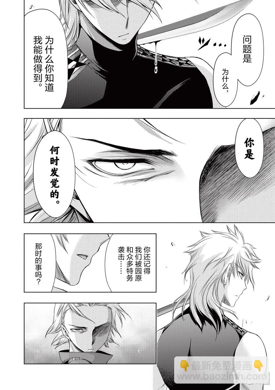 36 碰巧26