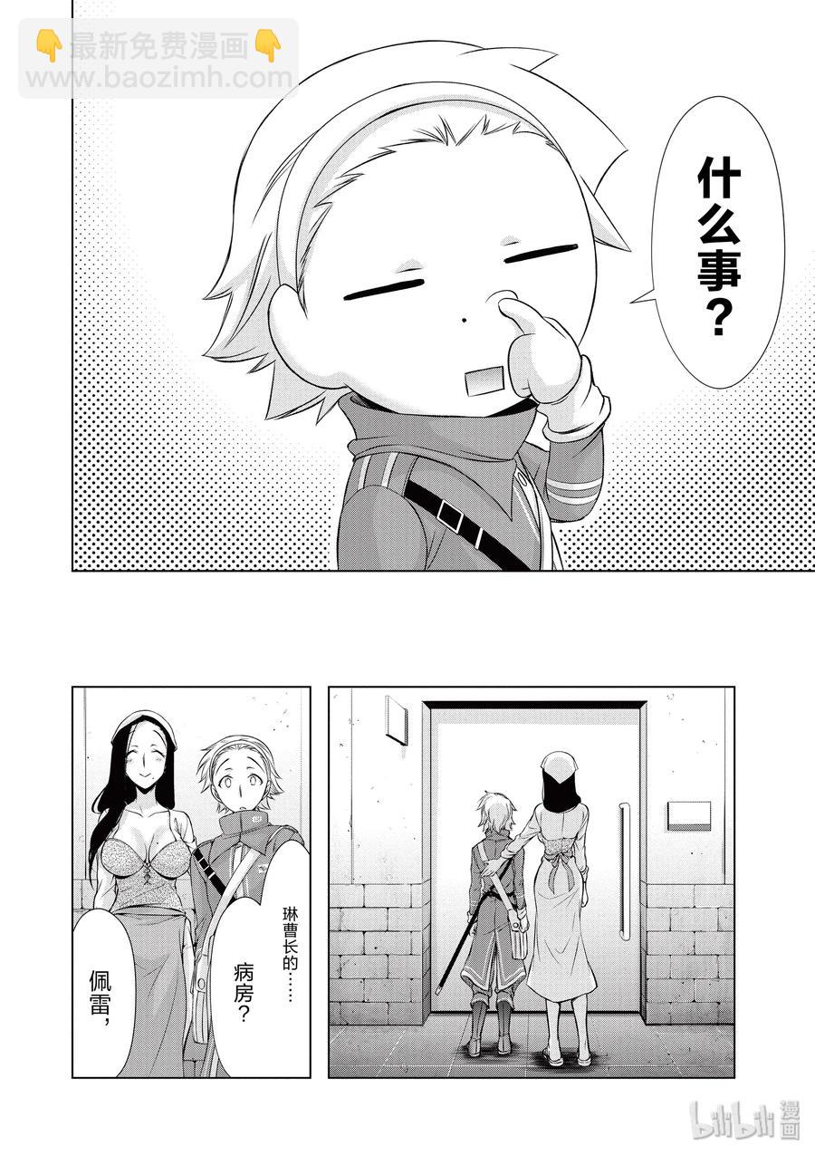36 碰巧32