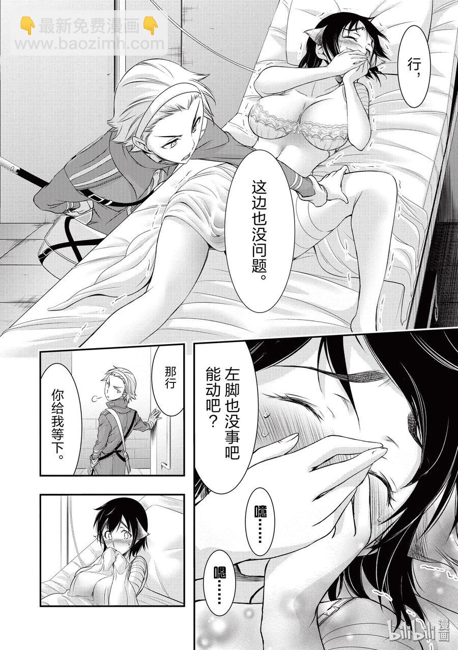 36 碰巧40