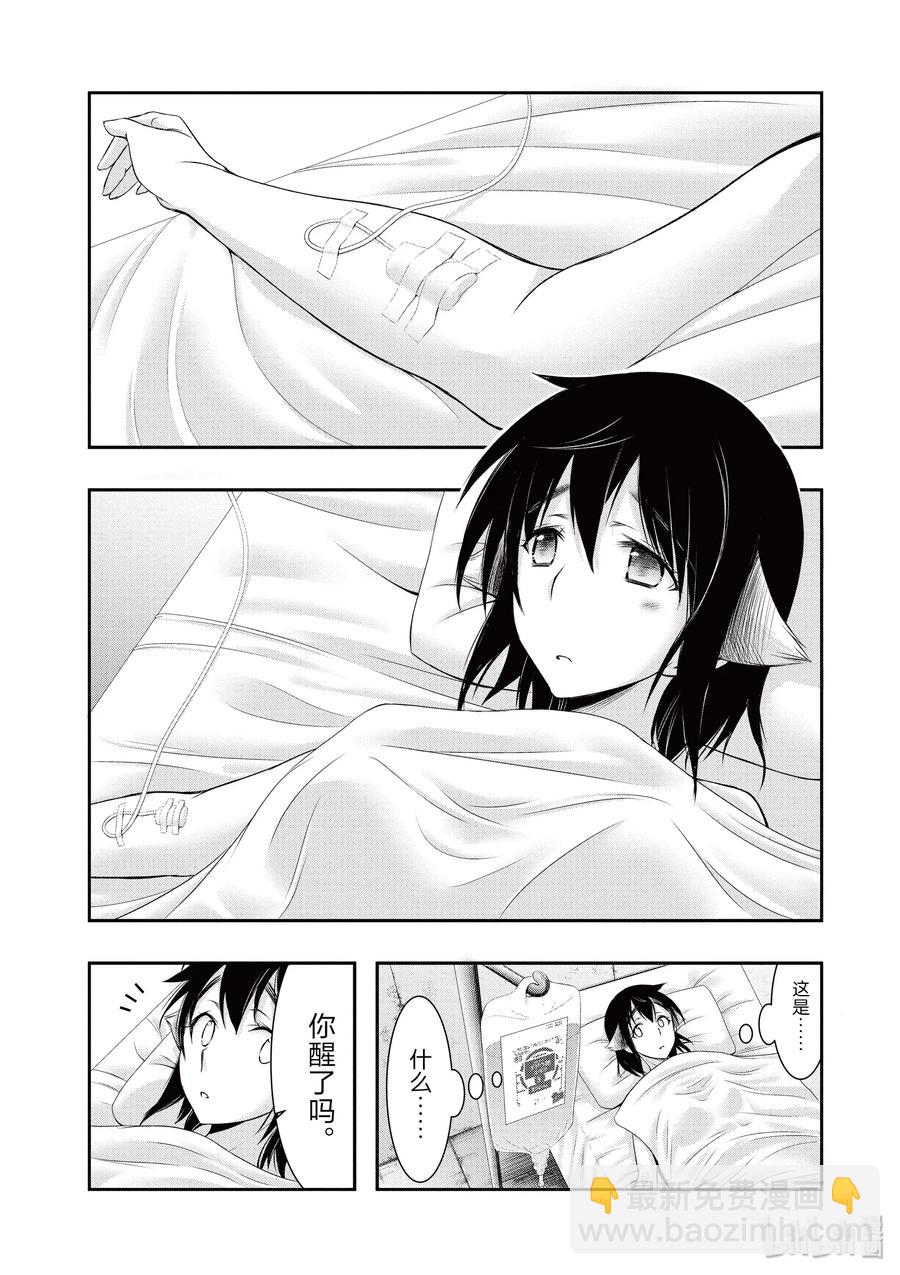 36 碰巧5