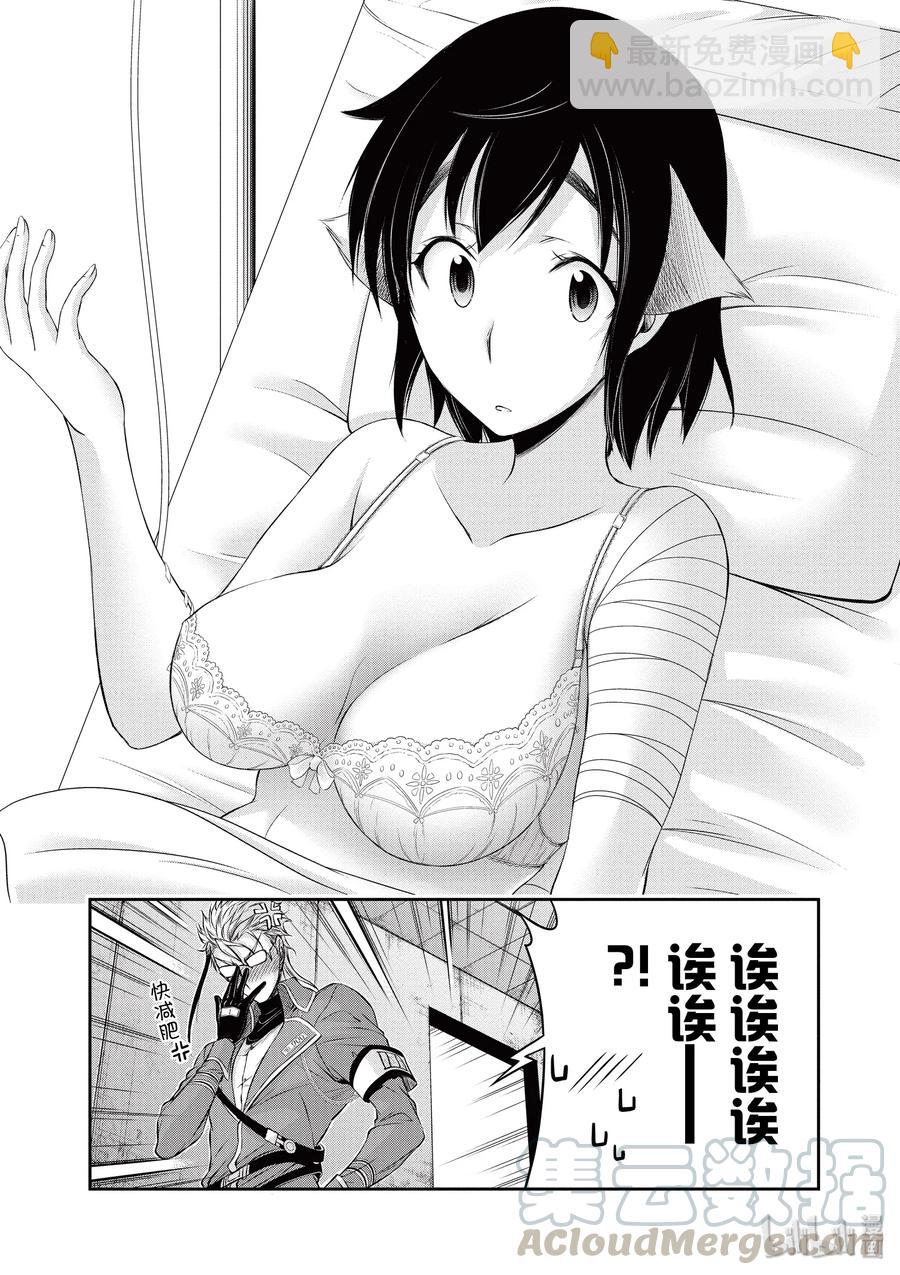 36 碰巧7