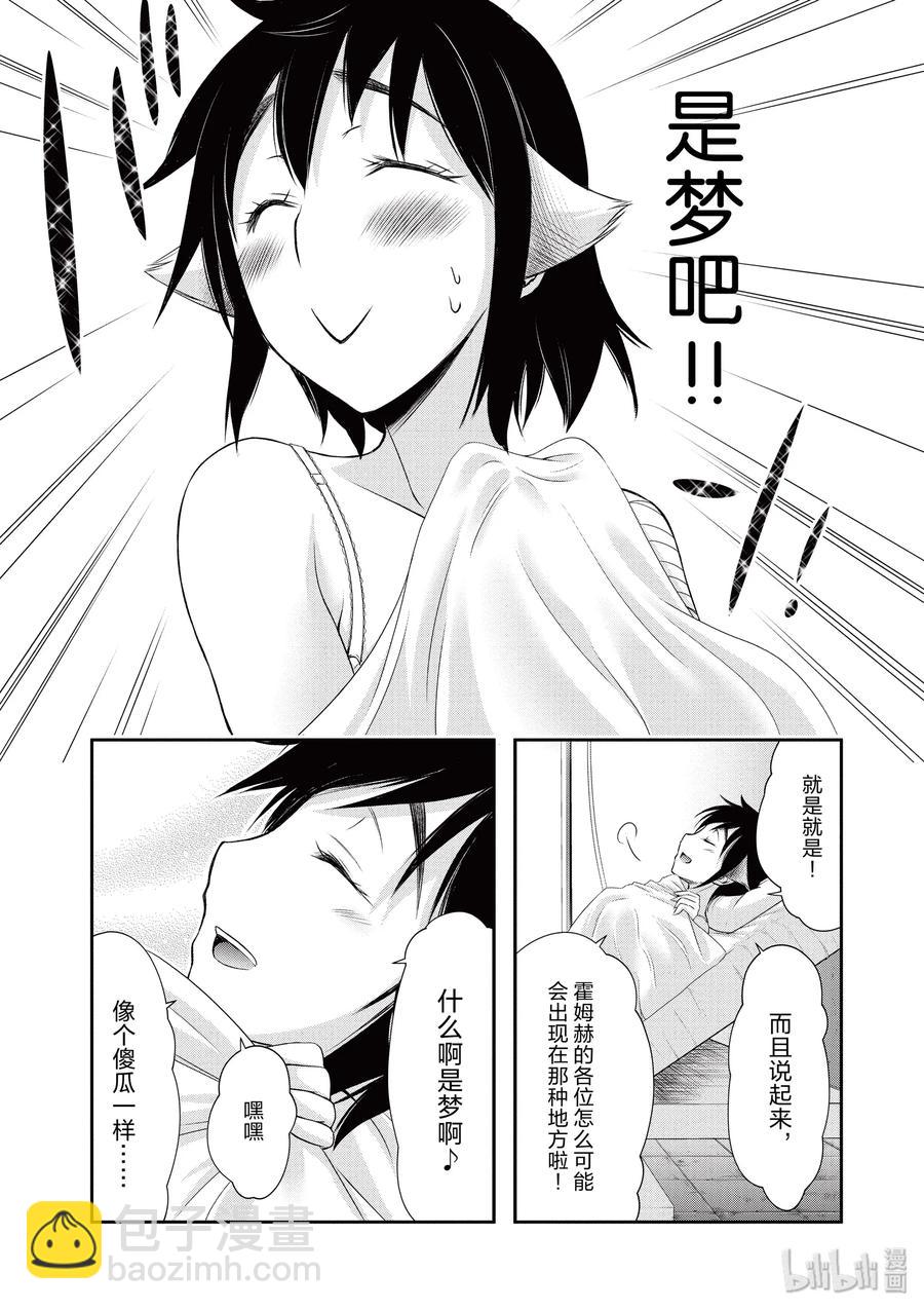 36 碰巧9