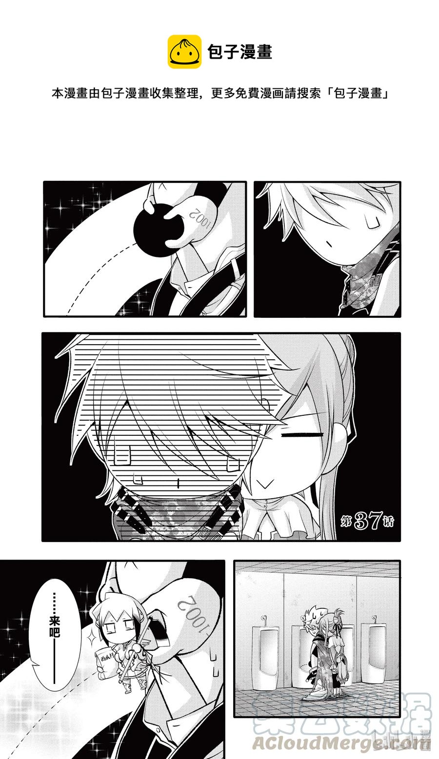 37 巴赫0
