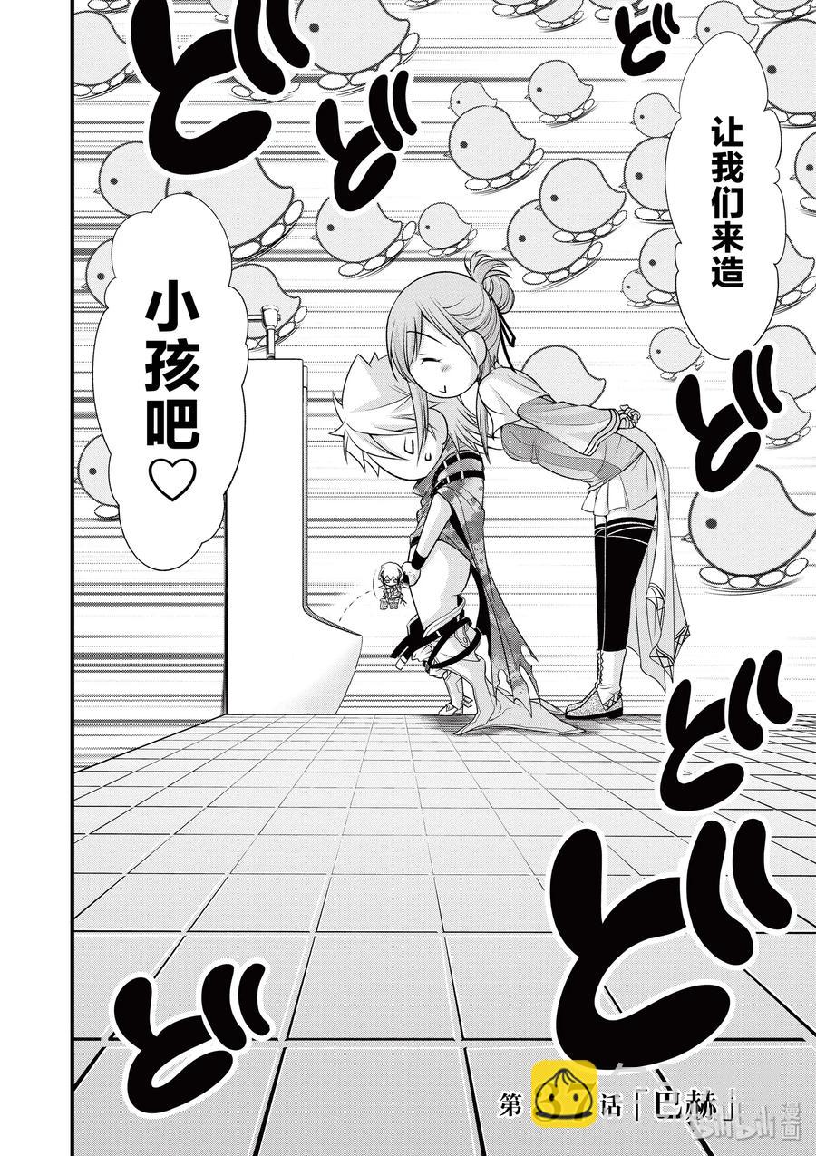 37 巴赫1